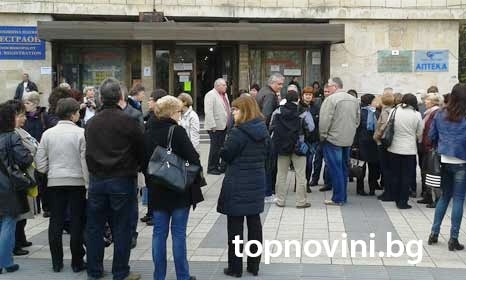 lekari pleven protest