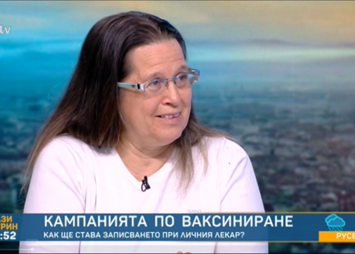 Д-Р ГЕРГАНА НИКОЛОВА: АКО ИСКАМЕ ДА СЕ ВАКСИНИРАМЕ, ТРЯБВА ДА СЕ ОБАДИМ НА ЛИЧНИЯ СИ ЛЕКАР