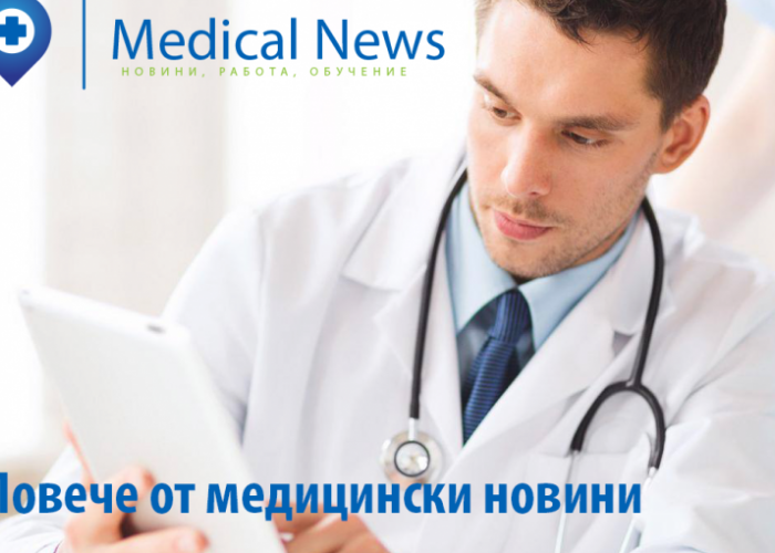 Medical Training for Doctors - Highlights of the Week