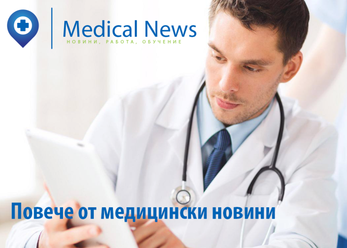 "Medical News" magazine: "Infectious diseases and pulmonology"