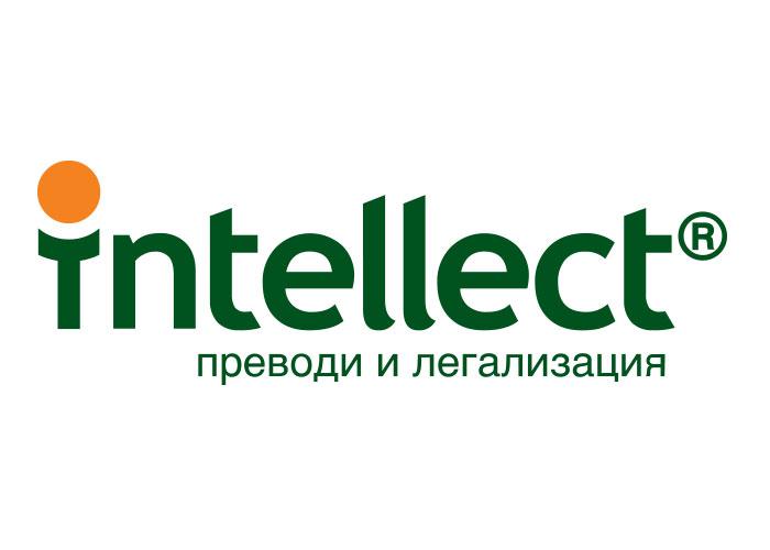 Агенция за преводи „Интелект“