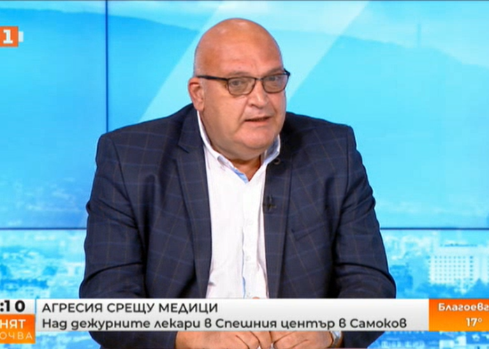 Dr. Brunzalov about the case in Samokov: This attitude is unacceptable and should be punished