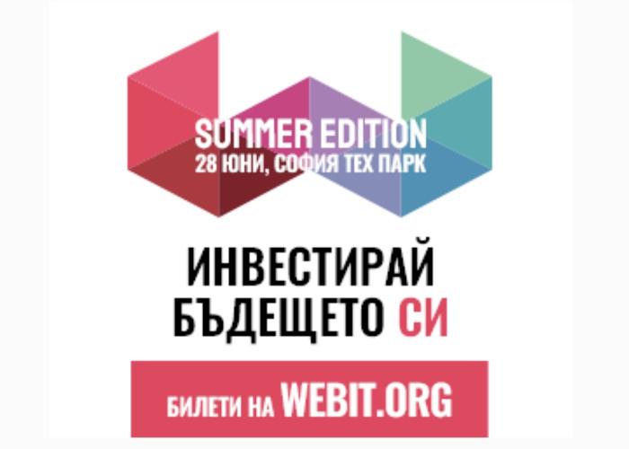 May 28 Webit Impact Forum - "Invest in Your Future"