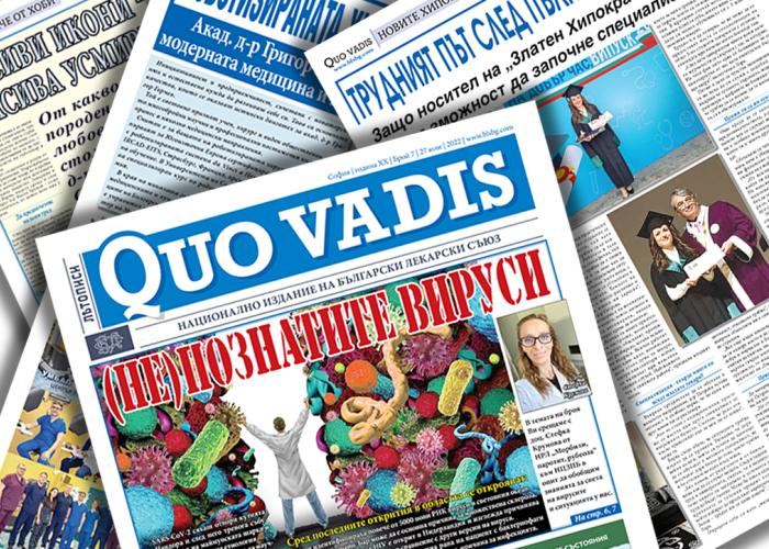 I came out of print. 7/2022 at Quo Vadis newspaper