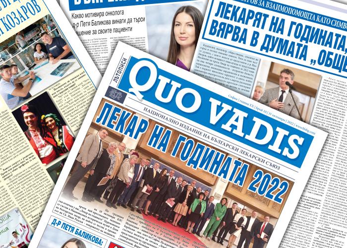I came out. 10/2022 at Quo Vadis newspaper