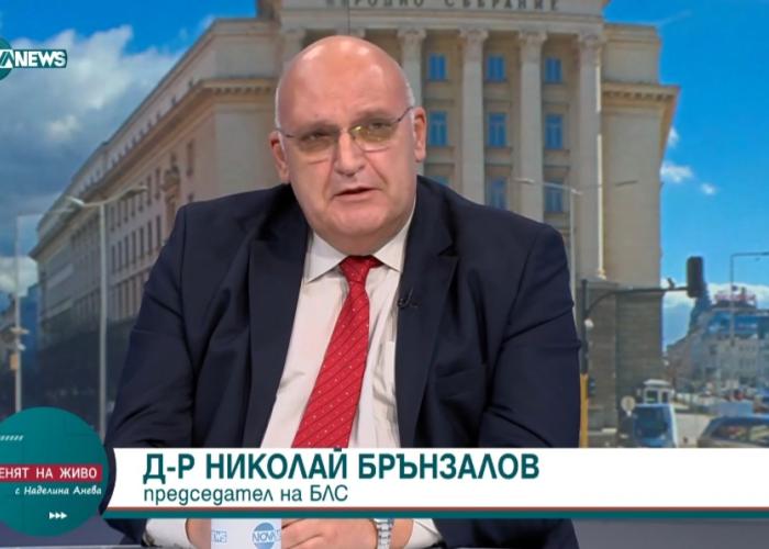 Д-Р БРЪНЗАЛОВ: ИМА РИСК ОТ НАМАЛЯВАНЕ НА ЦЕНИТЕ НА КЛИНИЧНИТЕ ПЪТЕКИ