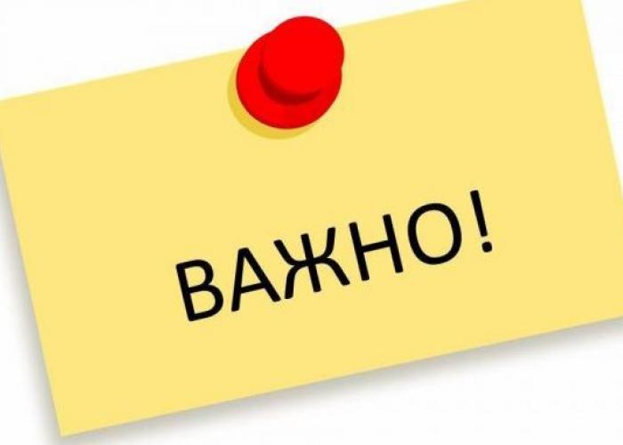 ВАЖНО! БЛС ОСИГУРИ ШЛЕМОВЕ И ОЧИЛА ЗА ЛЕКАРИТЕ И СПЕЦИАЛИСТИТЕ ПО ЗДРАВНИ ГРИЖИ