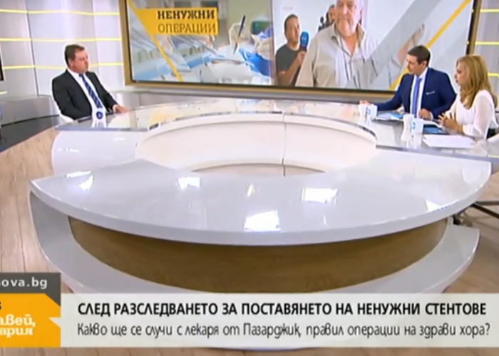 Д-Р ИВАН МАДЖАРОВ: "КЛИНИЧНИТЕ ПЪТЕКИ В КАРДИОЛОГИЯТА НЕ СА НАДЦЕНЕНИ, ПОДЦЕНЕНИ СА ОСТАНАЛИТЕ ПЪТЕКИ"