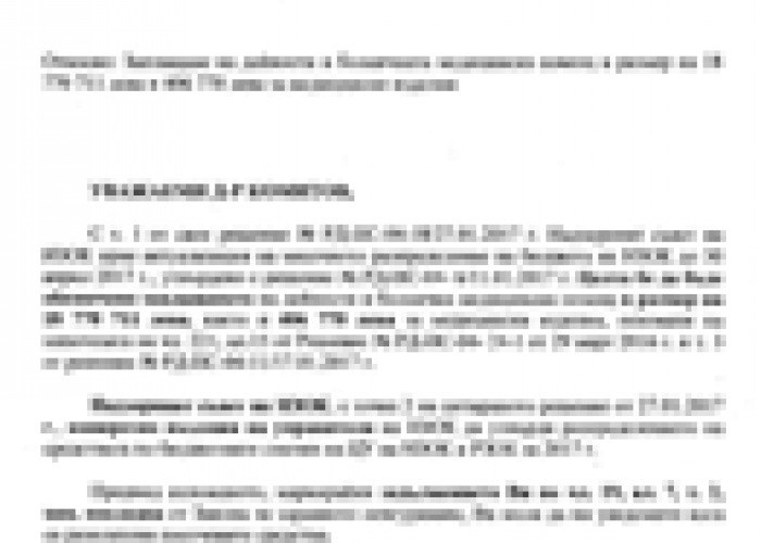 БЛС ГОТОВ ДА СЪДИ НЗОК, АКО НЕ БЪДАТ ИЗПЛАТЕНИ НАДЛИМИТНИТЕ ДЕЙНОСТИ НА БОЛНИЦИТЕ