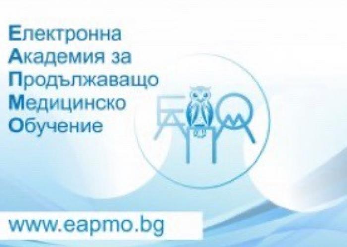 НОВА ВИДЕОПРЕЗЕНТАЦИЯ В ЕАПМО: ДА РАЗБИЕМ КОДА ЗА РИСК ОТ ФРАКТУРИ