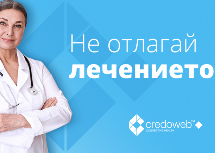 АКАД. ИВАН МИЛАНОВ: НЕ СЕ СТРАХУВАЙТЕ ДА ОТИДЕТЕ НА ЛЕКАР, ВЗЕТИ СА ВСИЧКИ МЕРКИ ЗА БЕЗОПАСНОСТ