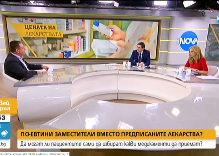 Д-Р ИВАН МАДЖАРОВ: "ЗАМЯНАТА НА ЛЕКАРСТВА ТРЯБВА ДА СТАВА САМО СЪС ЗНАНИЕТО НА ЛЕКАРЯ"