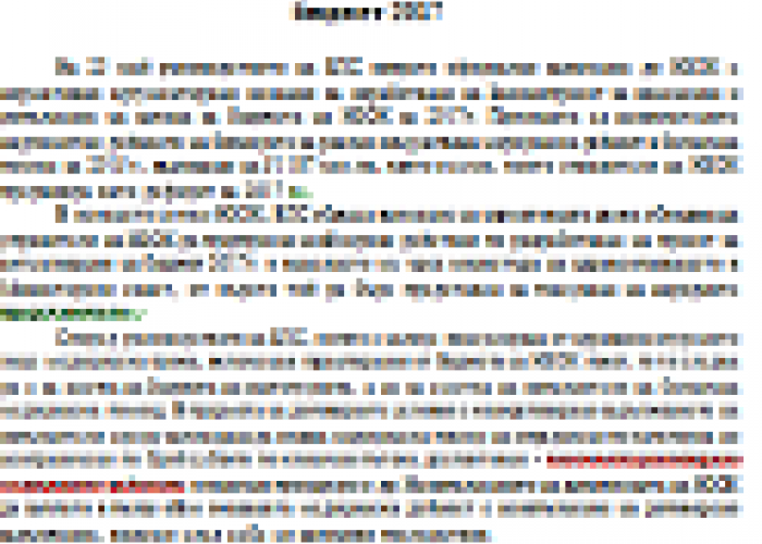 БЛС НАСТОЯВА НЗОК ДА ОБРАЗУВА ПРОЦЕДУРА ПО АКТУАЛИЗАЦИЯ НА БЮДЖЕТ 2017