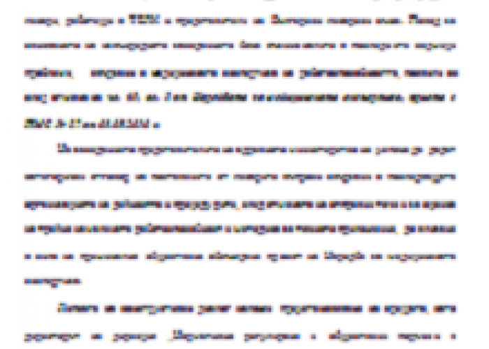 Работна среща в Министерство на здравеопазването с представители на БЛС и лекари от ТЕЛК