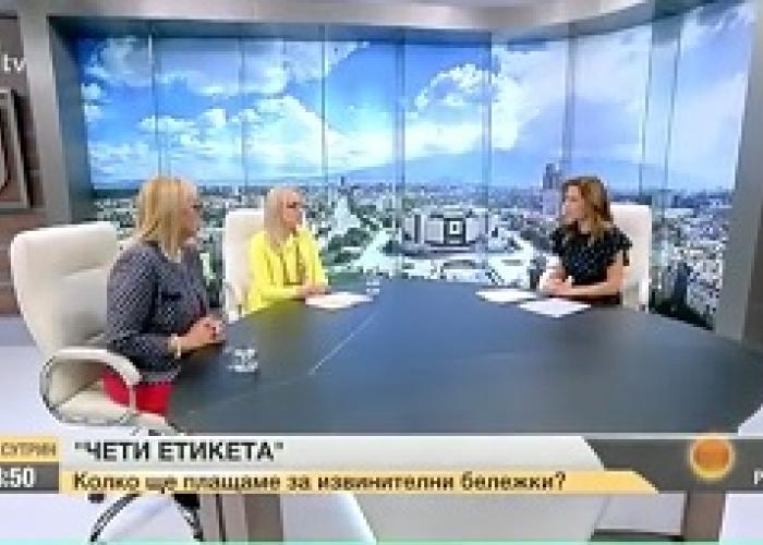 ТРЯБВА ЛИ РОДИТЕЛИТЕ ДА ПЛАЩАТ ЗА ИЗВИНИТЕЛНИТЕ БЕЛЕЖКИ?