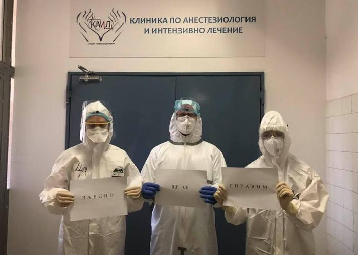 400 ПАКЕТА С ХРАНИТЕЛНИ ПРОДУКТИ В ПОДКРЕПА НА МЕДИЦИ И БЛИЗКИТЕ ИМ ПОД КАРАНТИНА