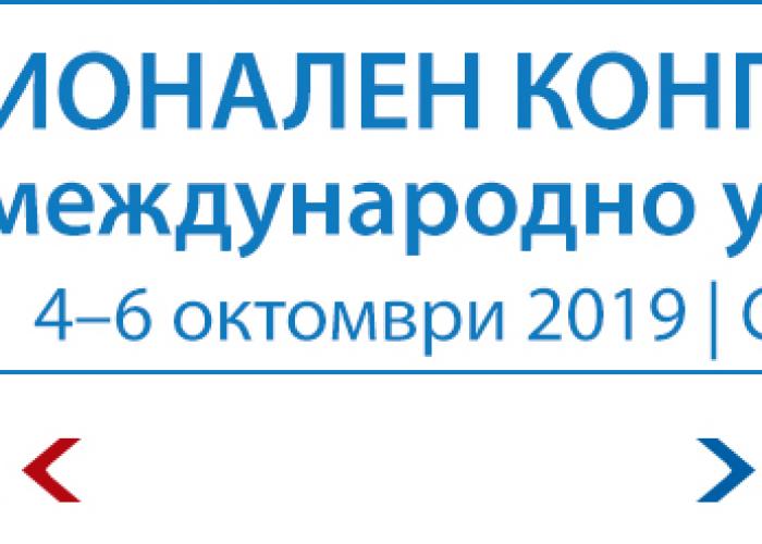 ПЕТИ НАЦИОНАЛЕН КОНГРЕС ПО НЕВРОСОНОЛОГИЯ И МОЗЪЧНА ХЕМОДИНАМИКА С МЕЖДУНАРОДНО УЧАСТИЕ