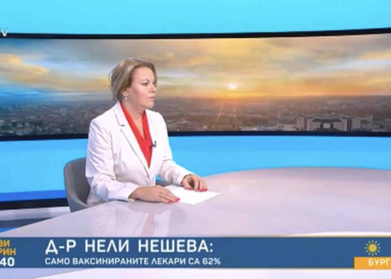 Dr. Nellie Nesheva: Vaccinated doctors are 62 per cent
