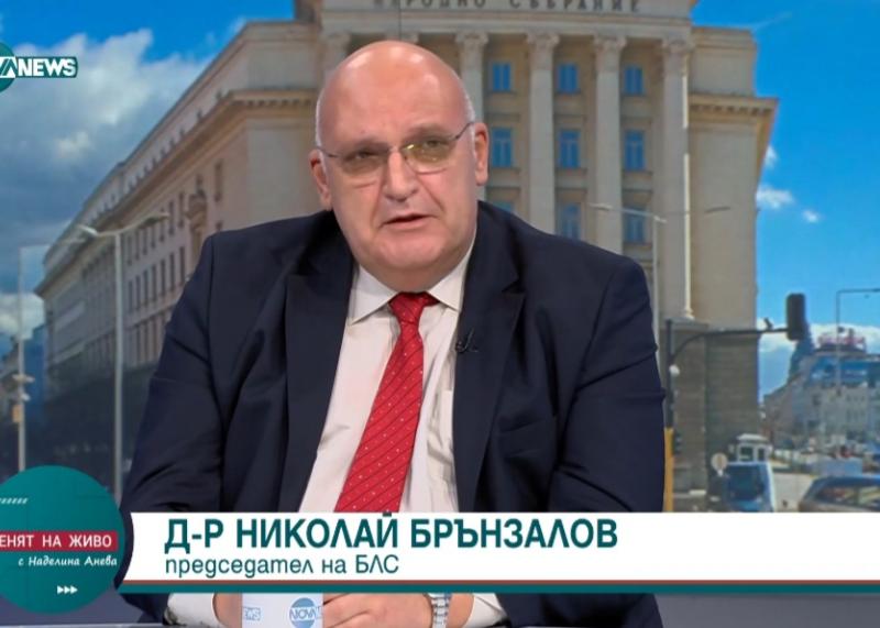 Д-Р БРЪНЗАЛОВ: ИМА РИСК ОТ НАМАЛЯВАНЕ НА ЦЕНИТЕ НА КЛИНИЧНИТЕ ПЪТЕКИ