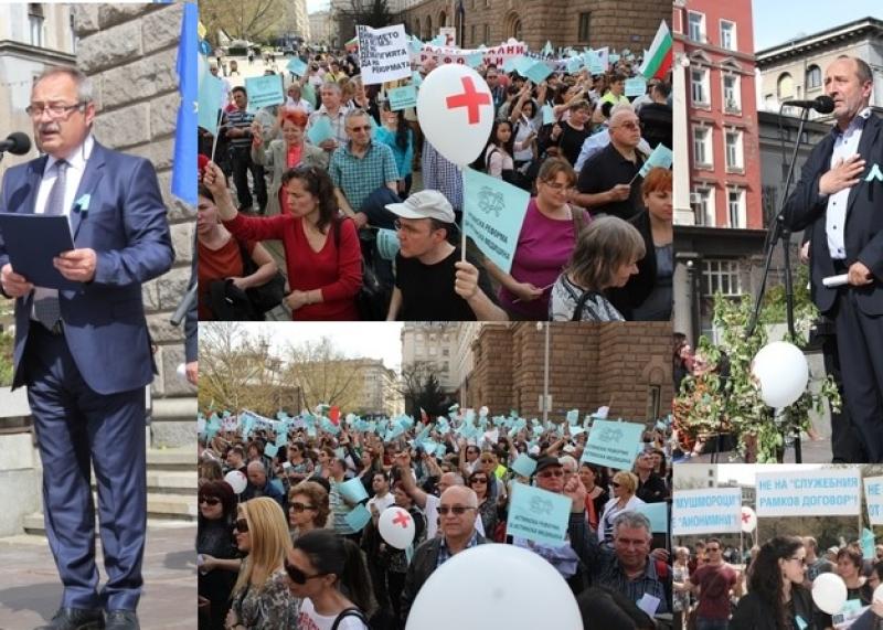 НАД 2000 ЧОВЕКА СЕ ВКЛЮЧИХА В  НАЦИОНАЛНИЯ  ПРОТЕСТЕН МИТИНГ