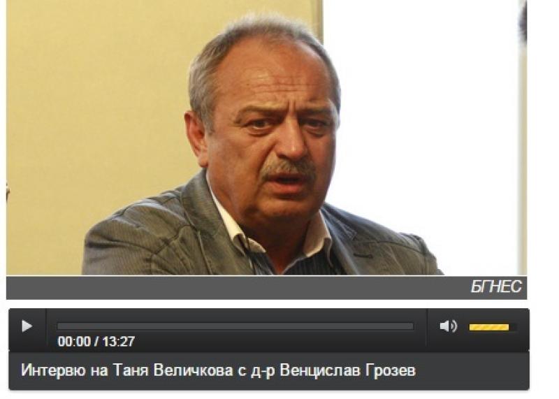 Д-Р ГРОЗЕВ ПРЕД БНР: ЗДРАВНАТА КАРТА ТРЯБВА ДА БЪДЕ ИЗРАБОТЕНА, А СЛИВАНЕТО НА БОЛНИЦИ ДА Е ПОЖЕЛАТЕЛНО