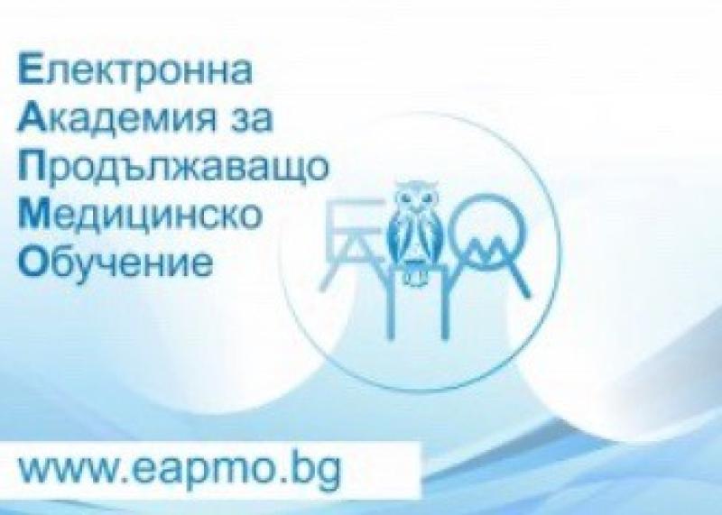 УЕБИНАР НА НСОПЛБ: "КАКВО ЗНАЕМ И КАКВО НЕ ЗНАЕМ ЗА COVID-19? КАКВО МОЖЕМ И ВСЕ ОЩЕ НЕ МОЖЕМ ПО ОТНОЩЕНИЕ НА БОЛЕСТТА? ПРОГНОЗИ..."