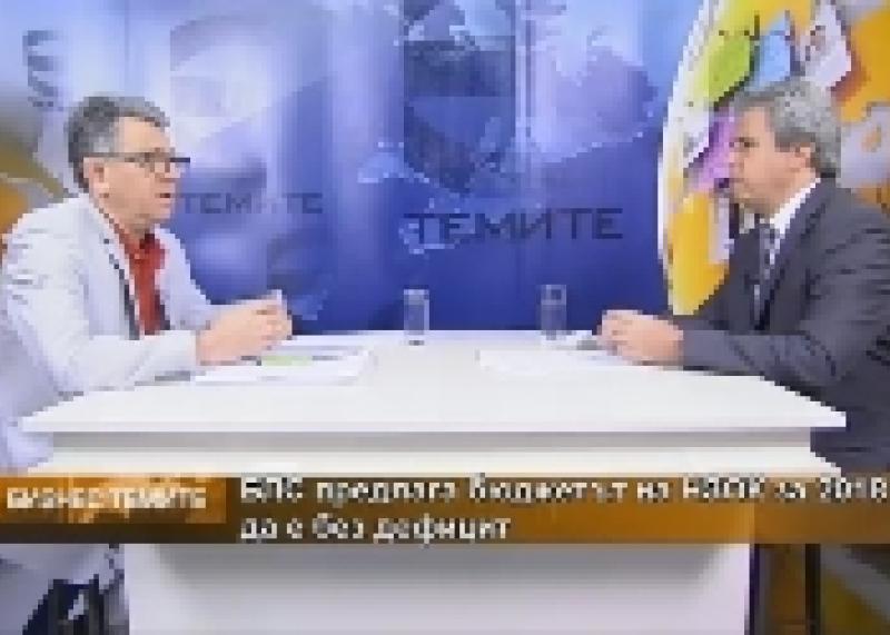 Д-р Борисов: Бюджетът на НЗОК за 2018 трябва да е без дефицит