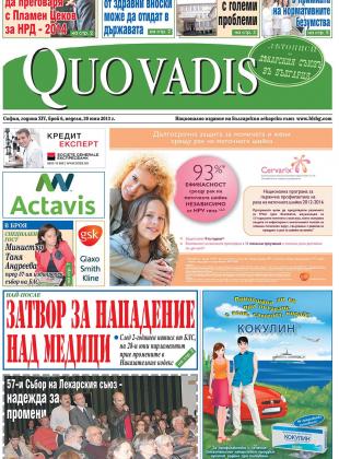 Quo Vadis брой 6 от 30.06.2013 година