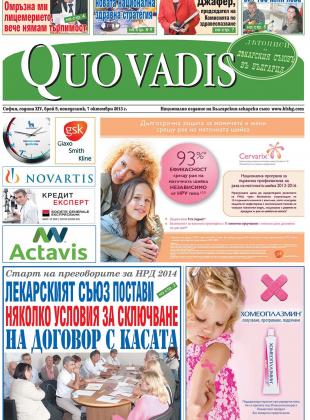 Quo Vadis брой 9 от 07.10.2013 година